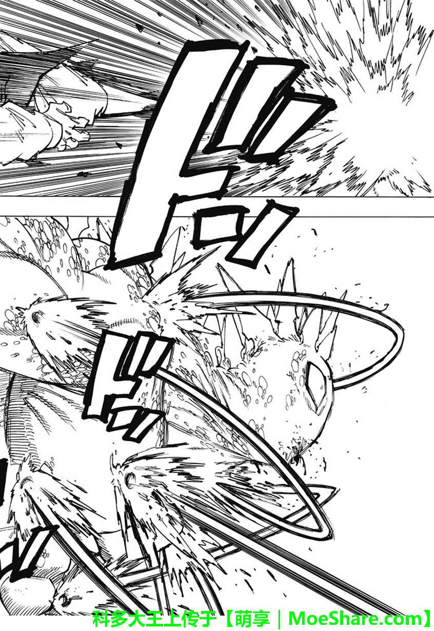 七人传奇第一季第四集漫画,第195话4图