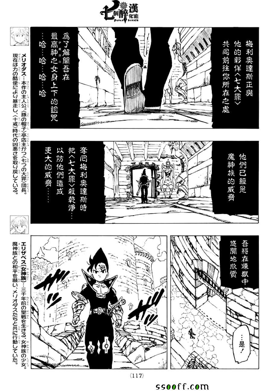 第235话2
