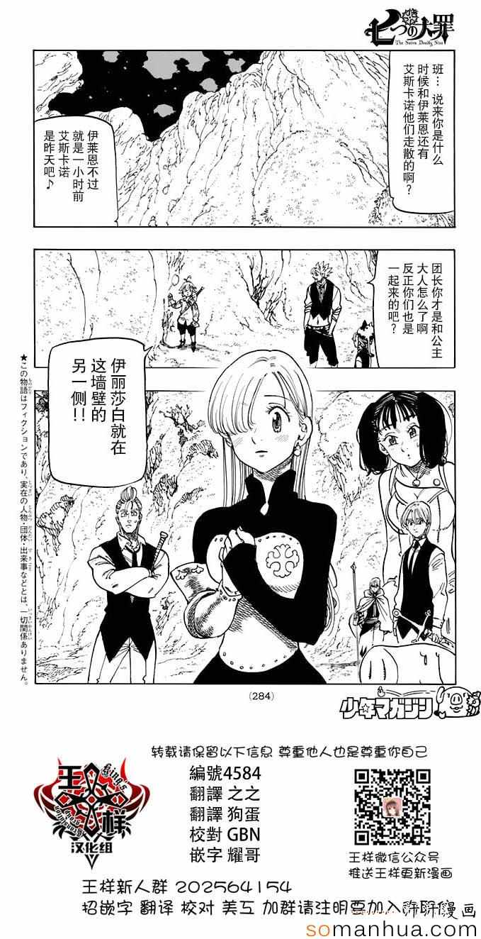 第160话0