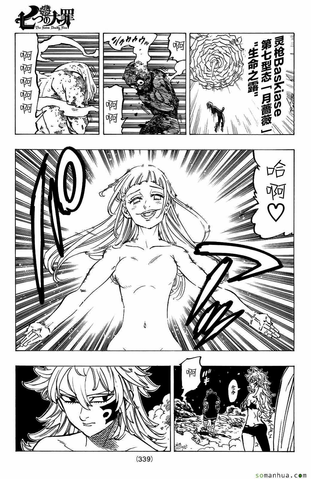 第176话1