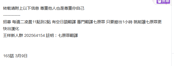 第164话0