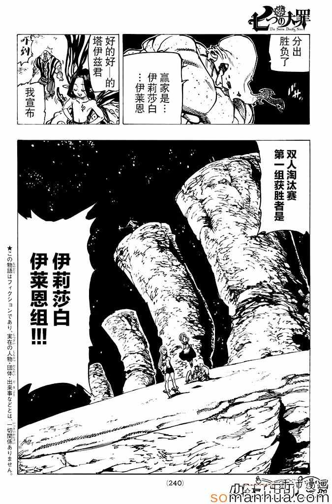 第164话1
