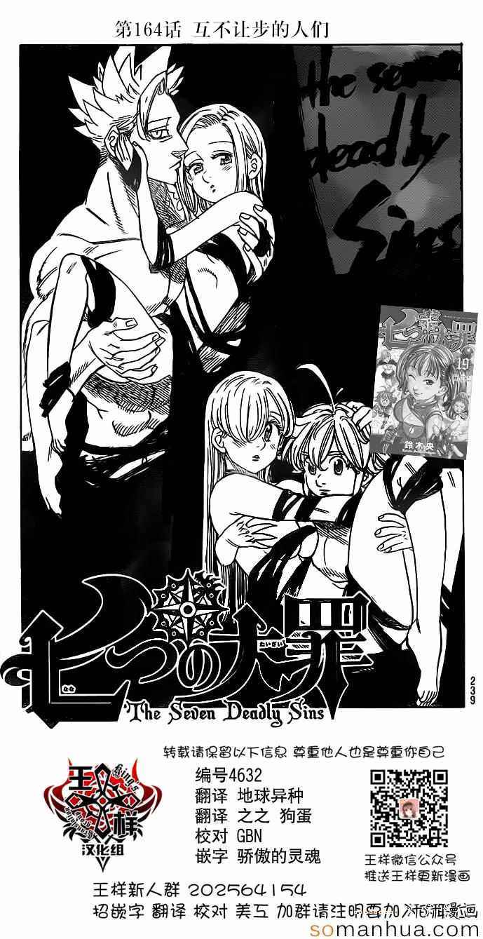第164话0