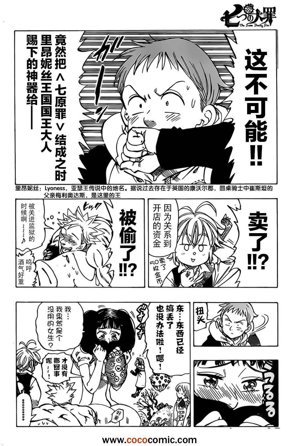 第27话1