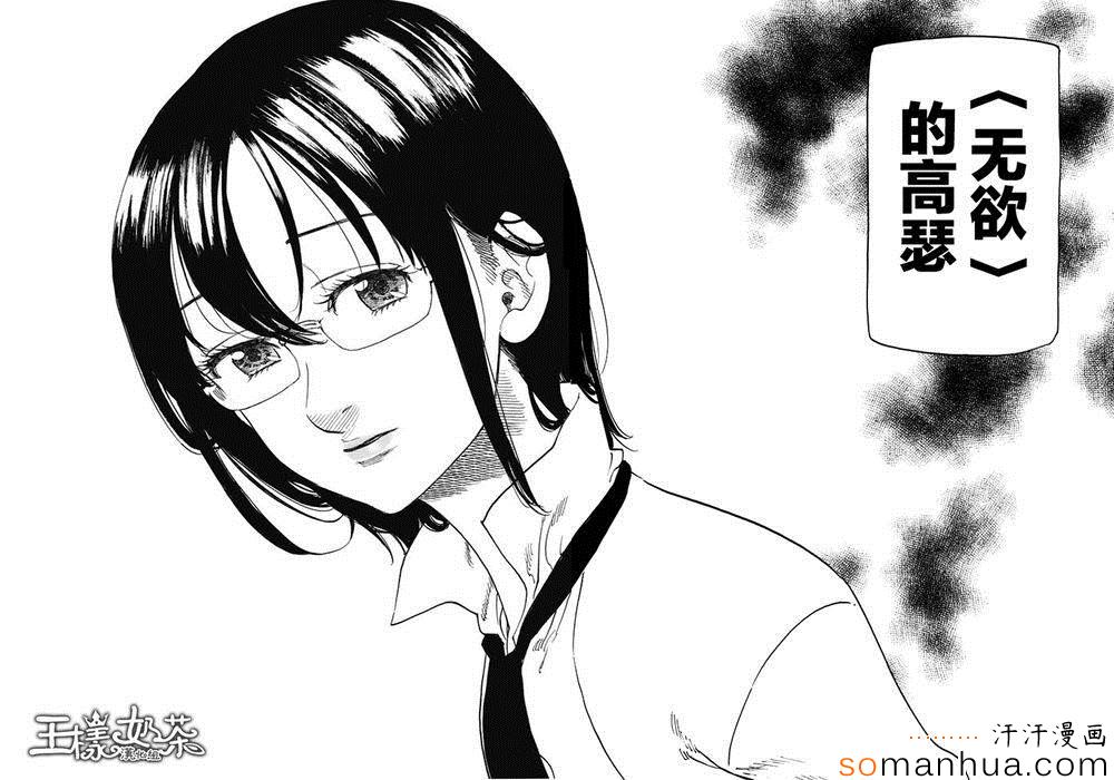 第153话3