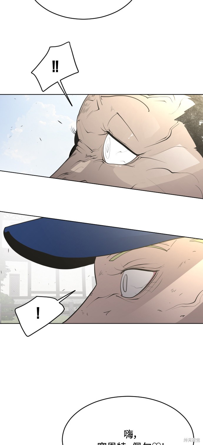 第54话2