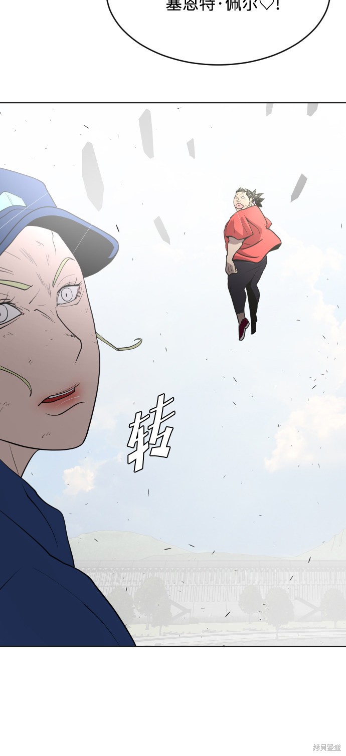 第54话3