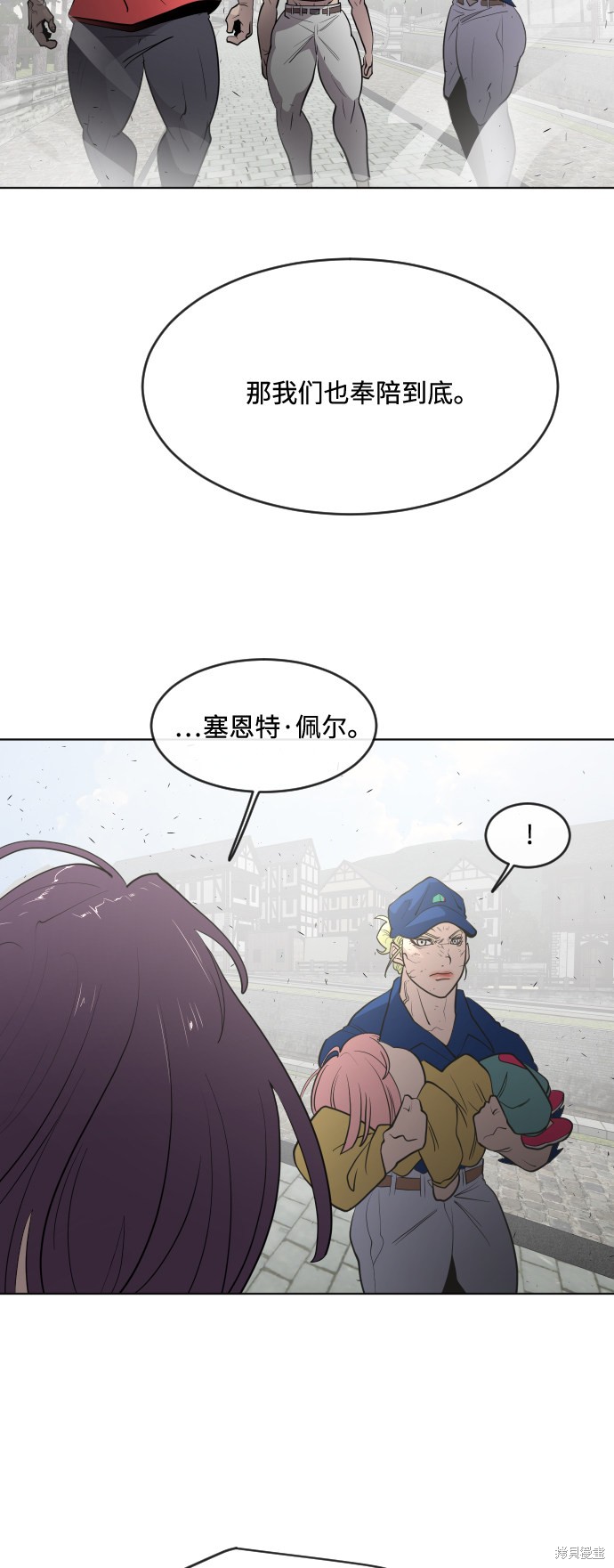 第54话4