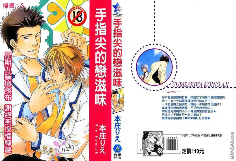 第1卷1