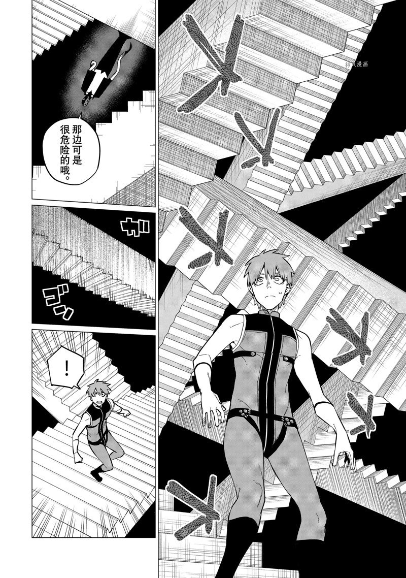 第68话 试看版3