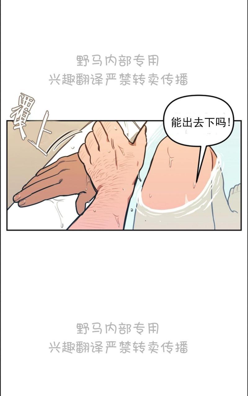 第19话2