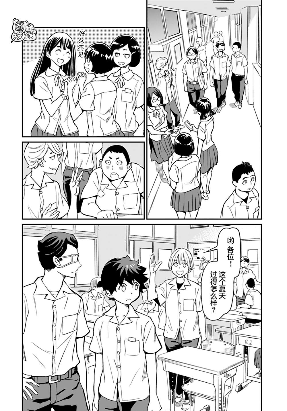 第11话0