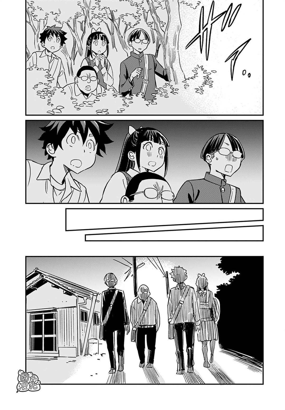 想和见习魔女深入交流！漫画,第26话5图