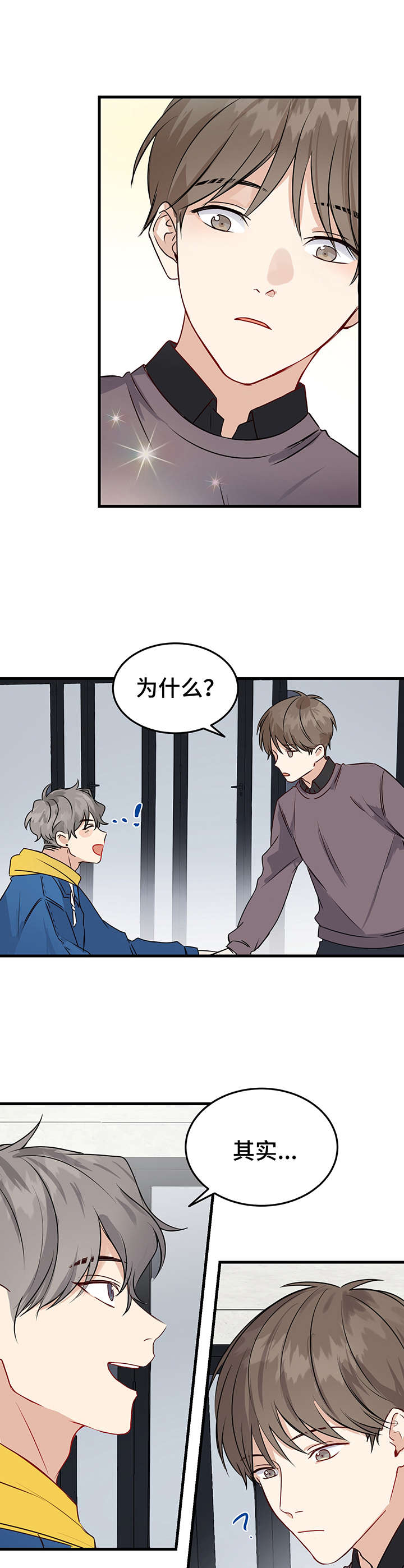 第2章：自恋1