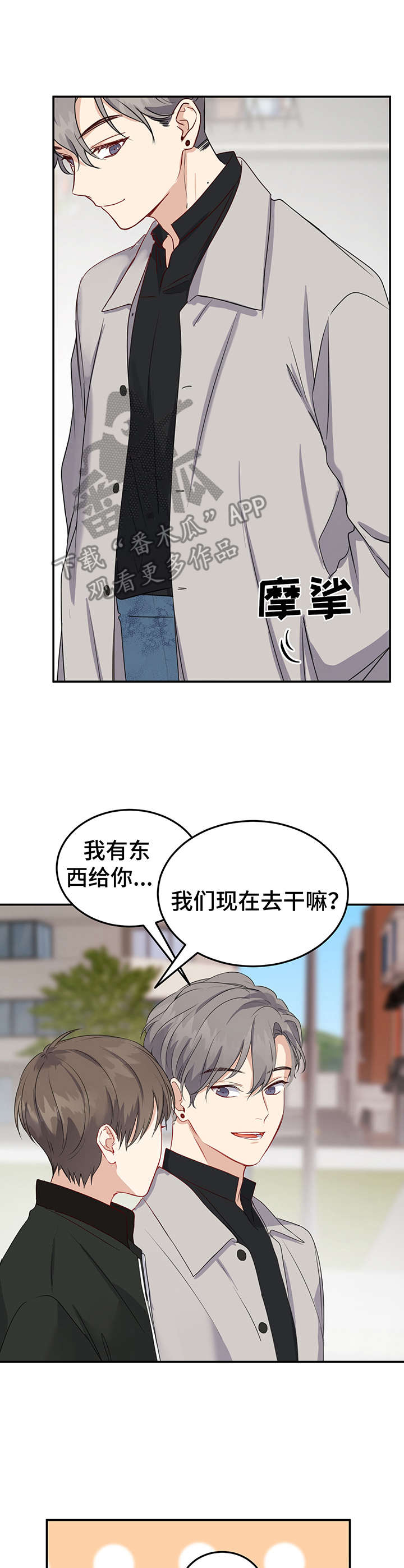 第17章：心事3