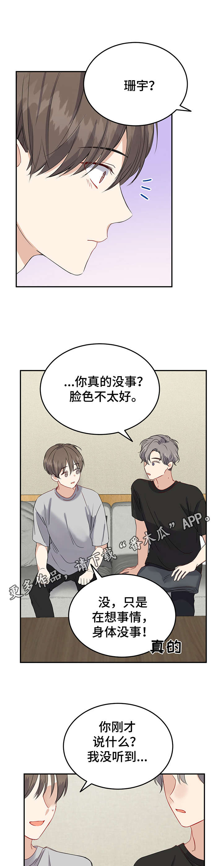 第16章：开始准备4