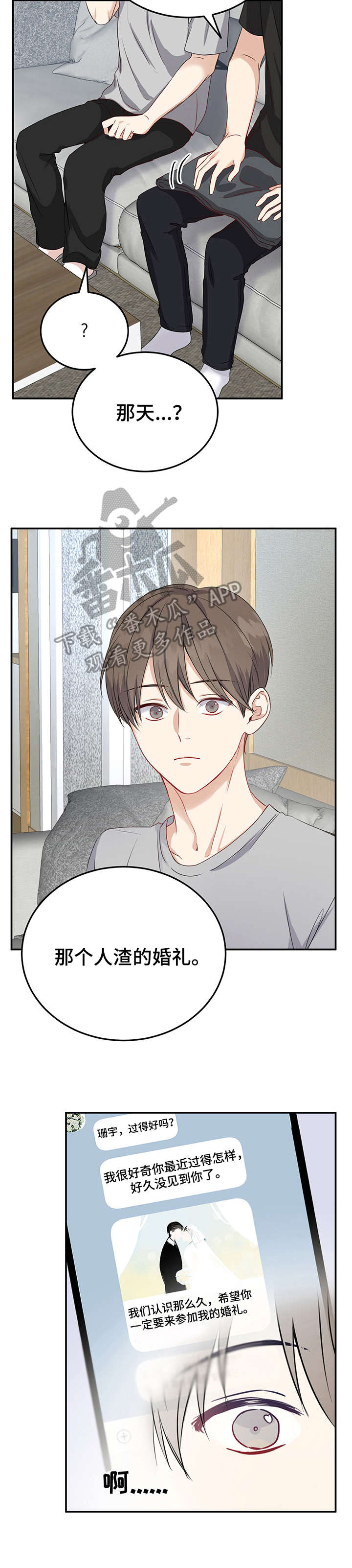 第16章：开始准备2