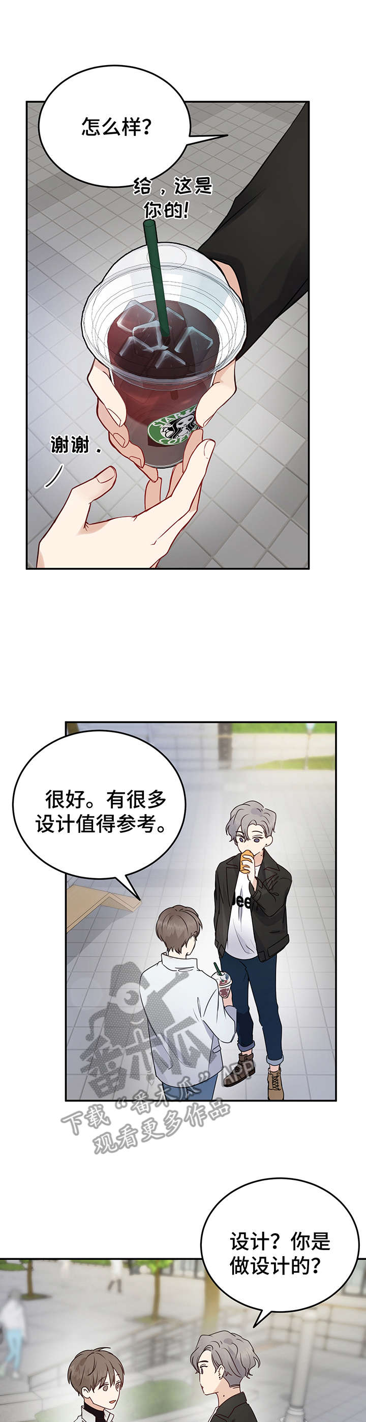 第8章：被吓到1