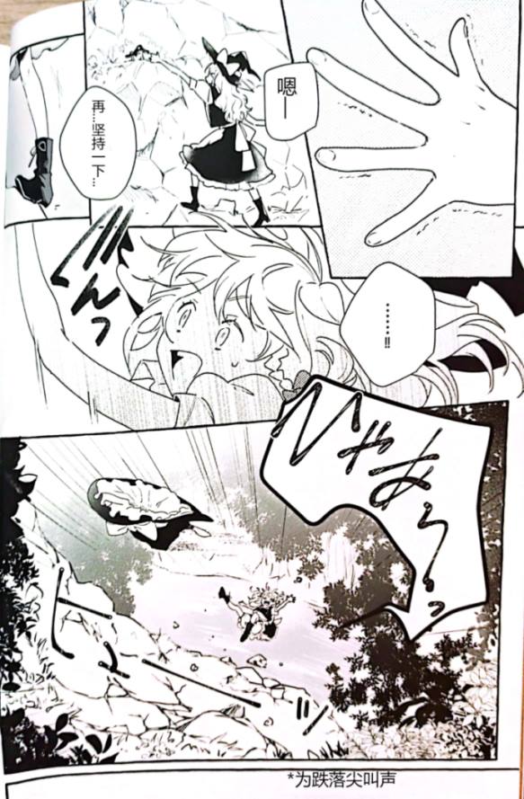 changing into漫画,短篇4图