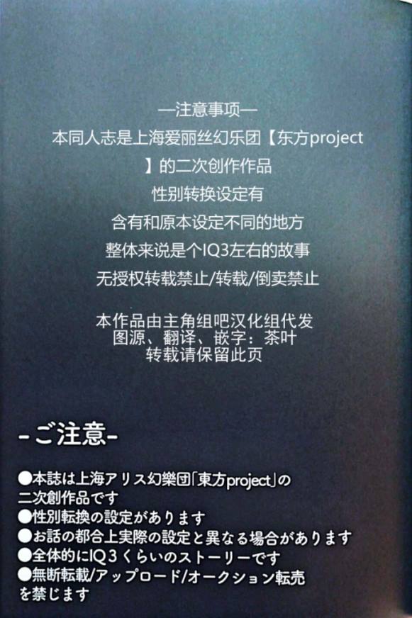 changing into漫画,短篇2图