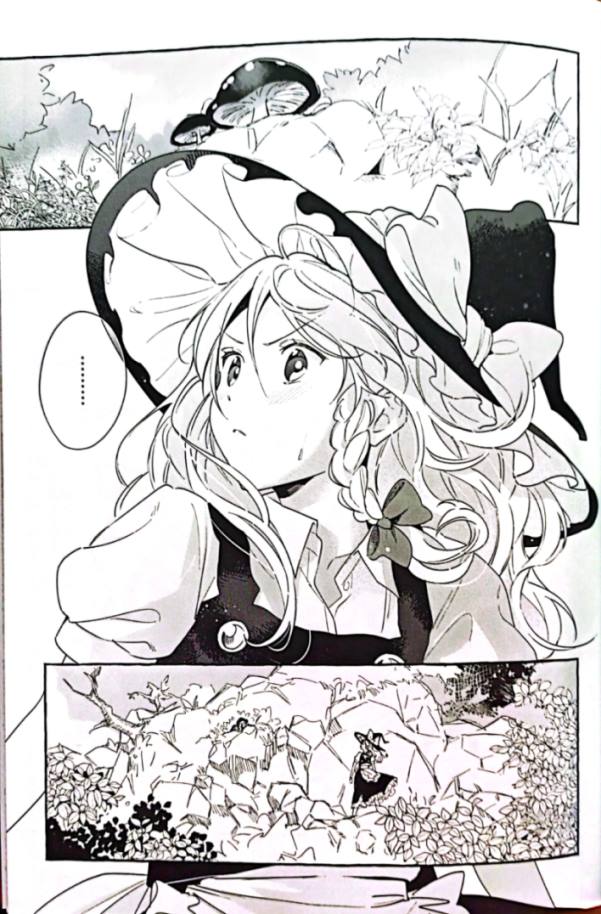 changing into漫画,短篇3图