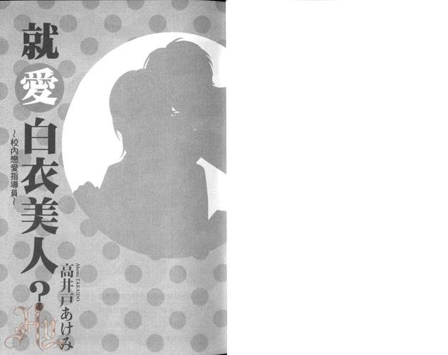 第1卷3