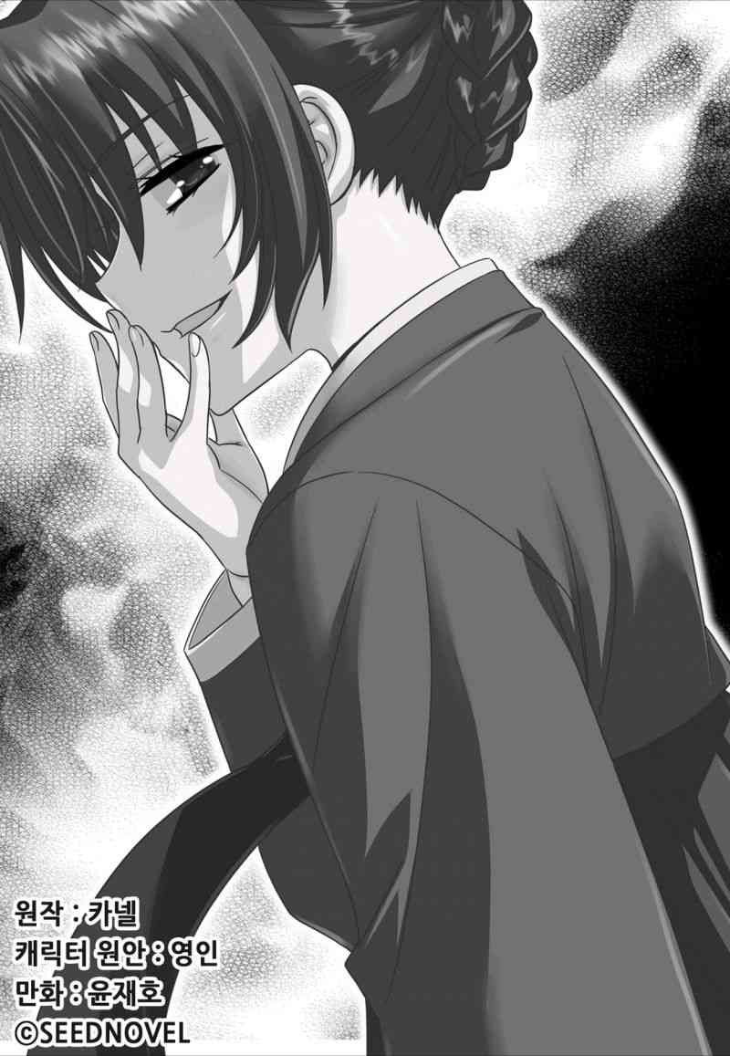 萌虎妹子抽身份合集漫画,47话1图