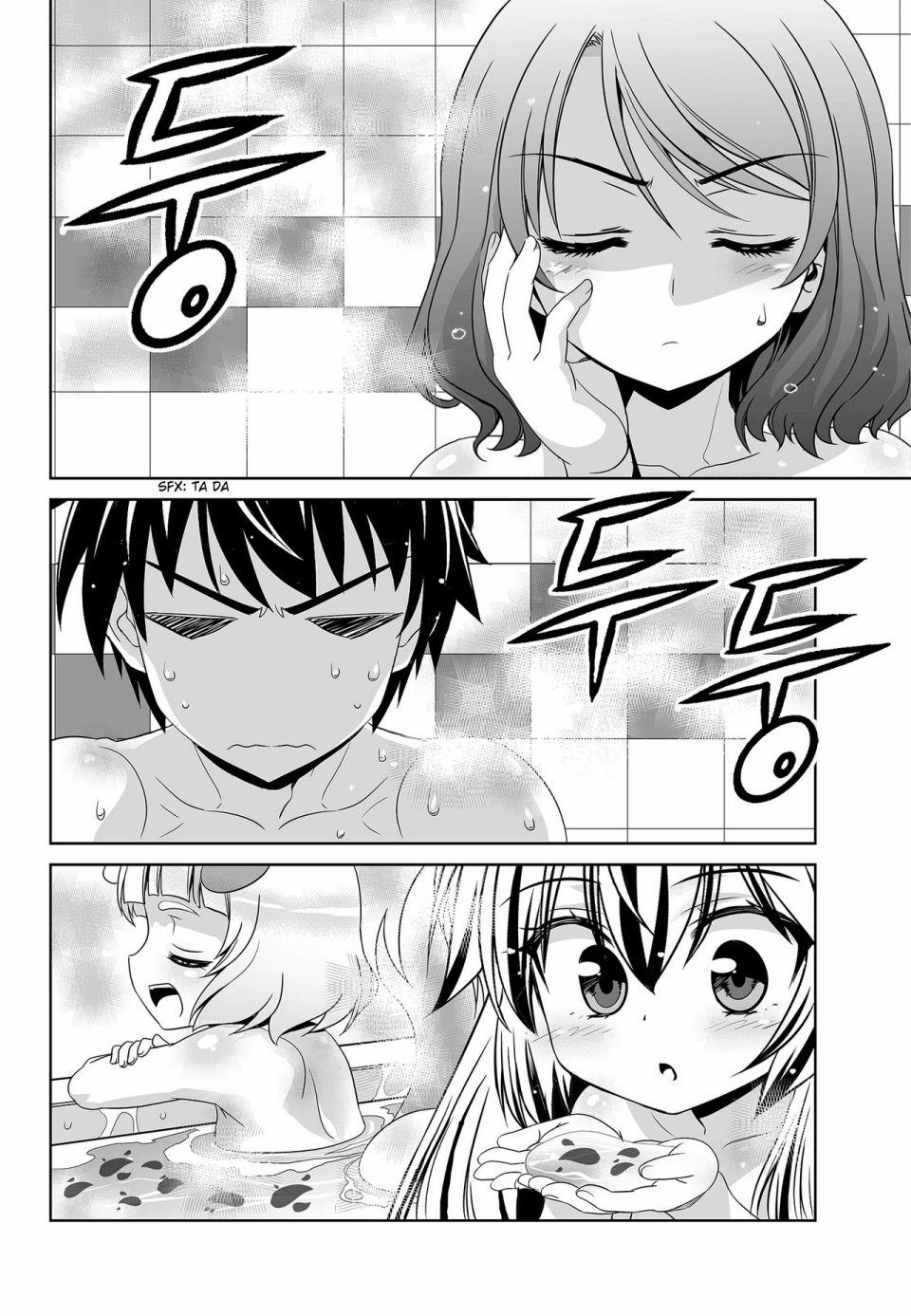 萌虎妹子抽身份合集漫画,84话2图