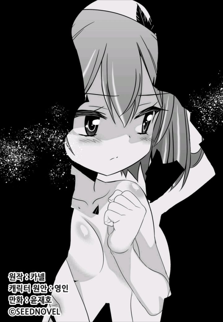 萌虎妹子抽身份合集漫画,57话1图