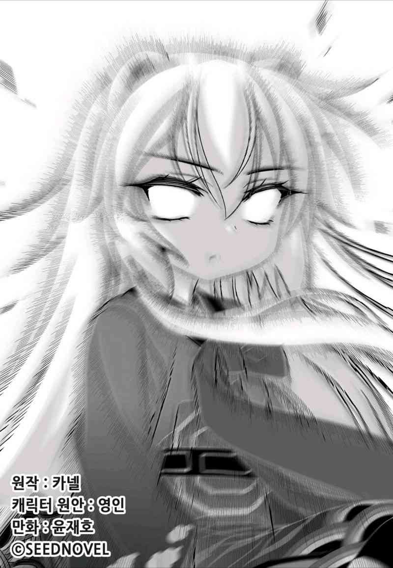 萌兵大作战漫画,54话1图