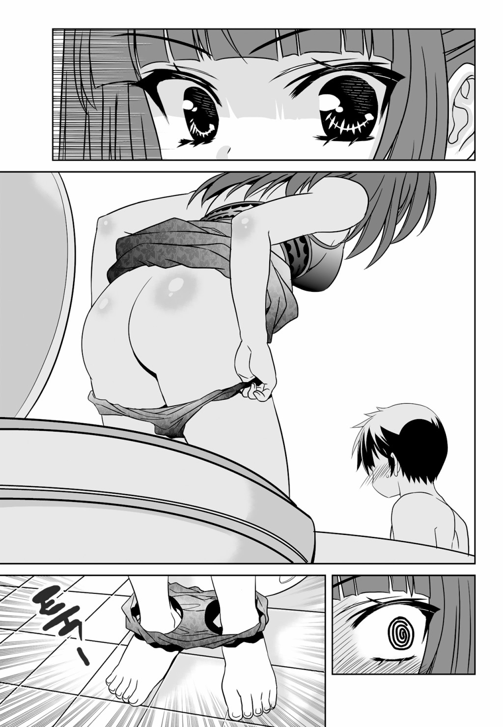 萌虎妹解说漫画,第116话5图