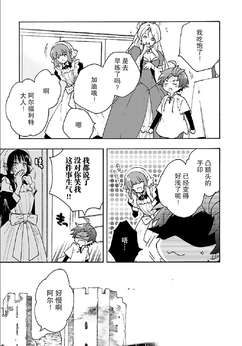 第28话2