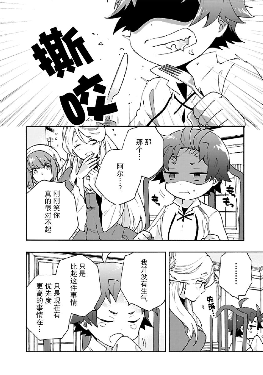 第28话1