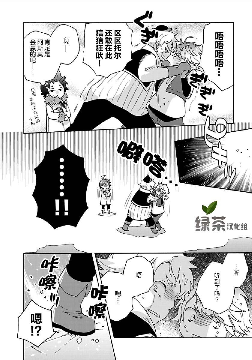 第36话1