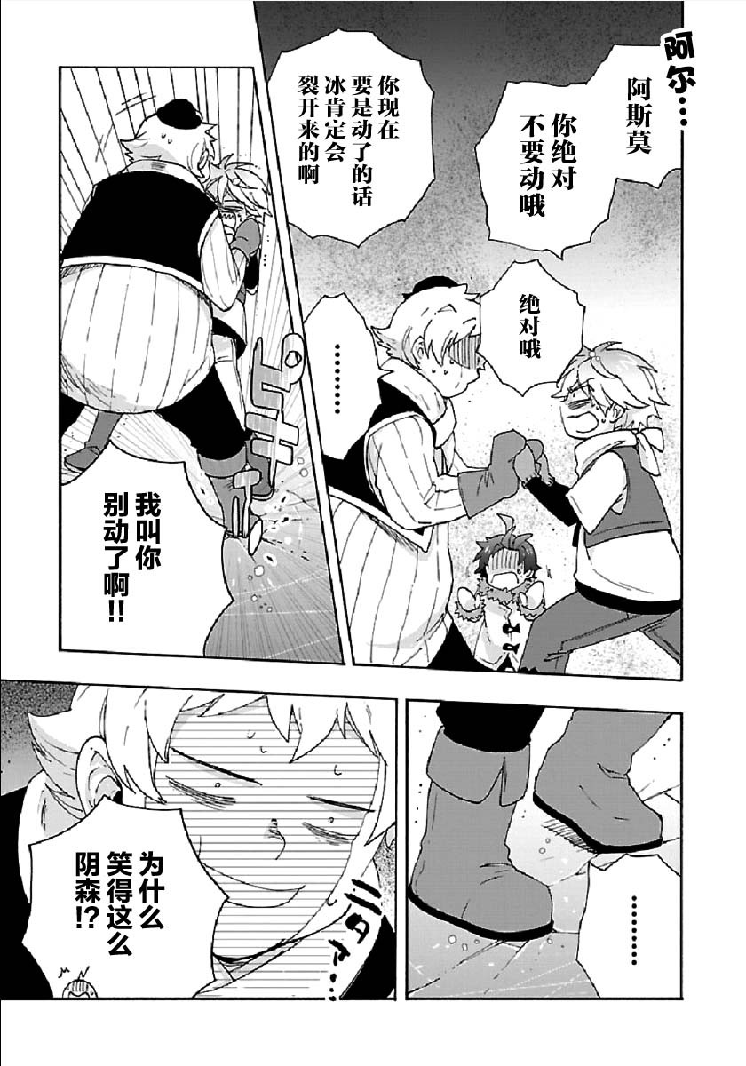 第36话2