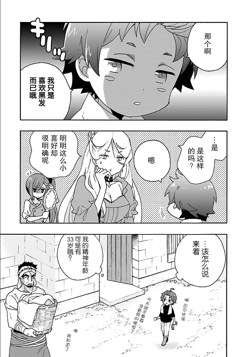 第18话4