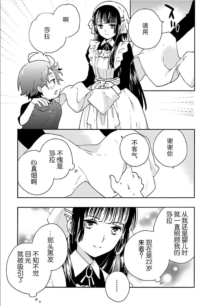 第18话2