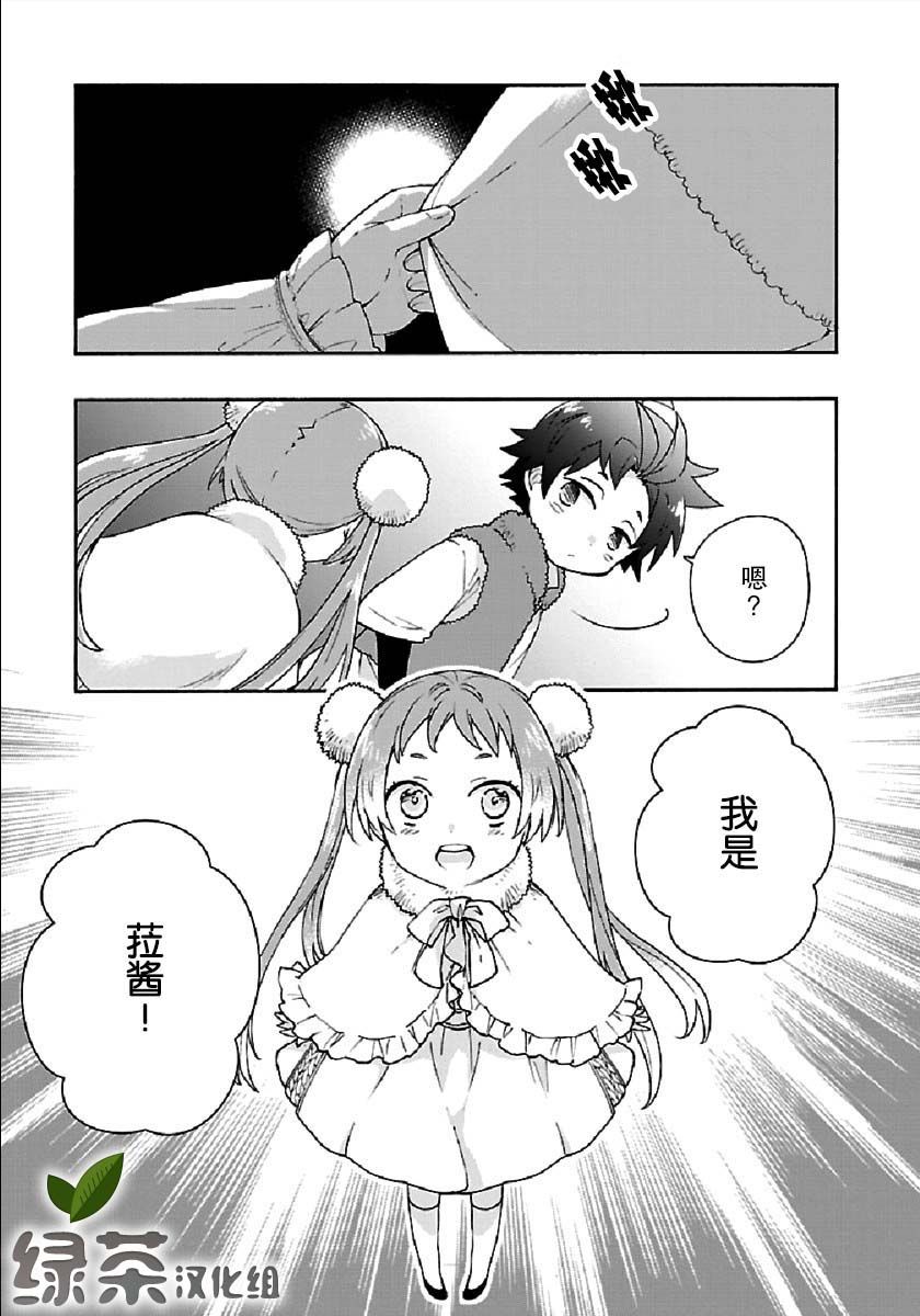 第40话0