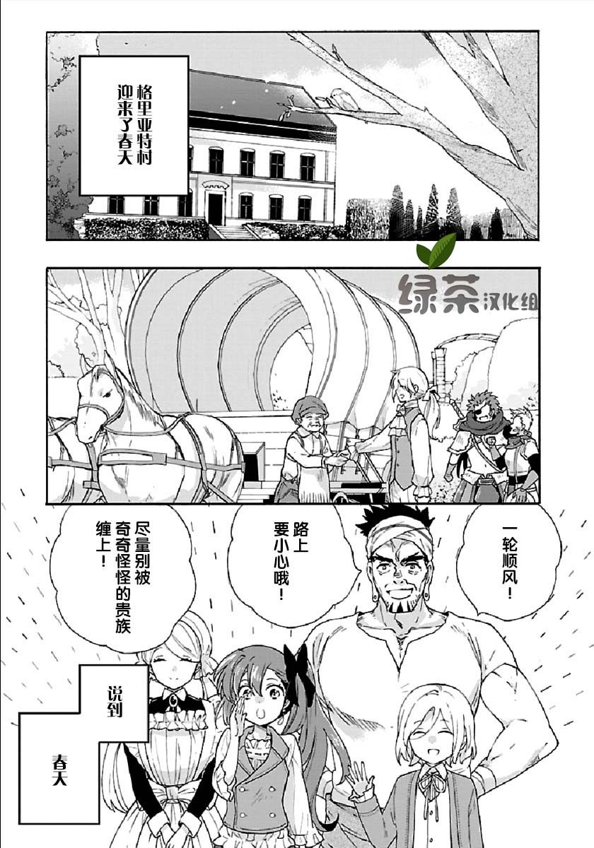 第39话0