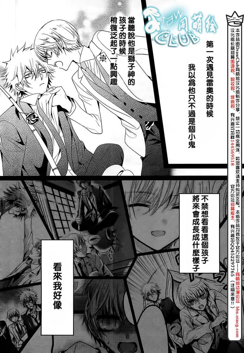 第11话3