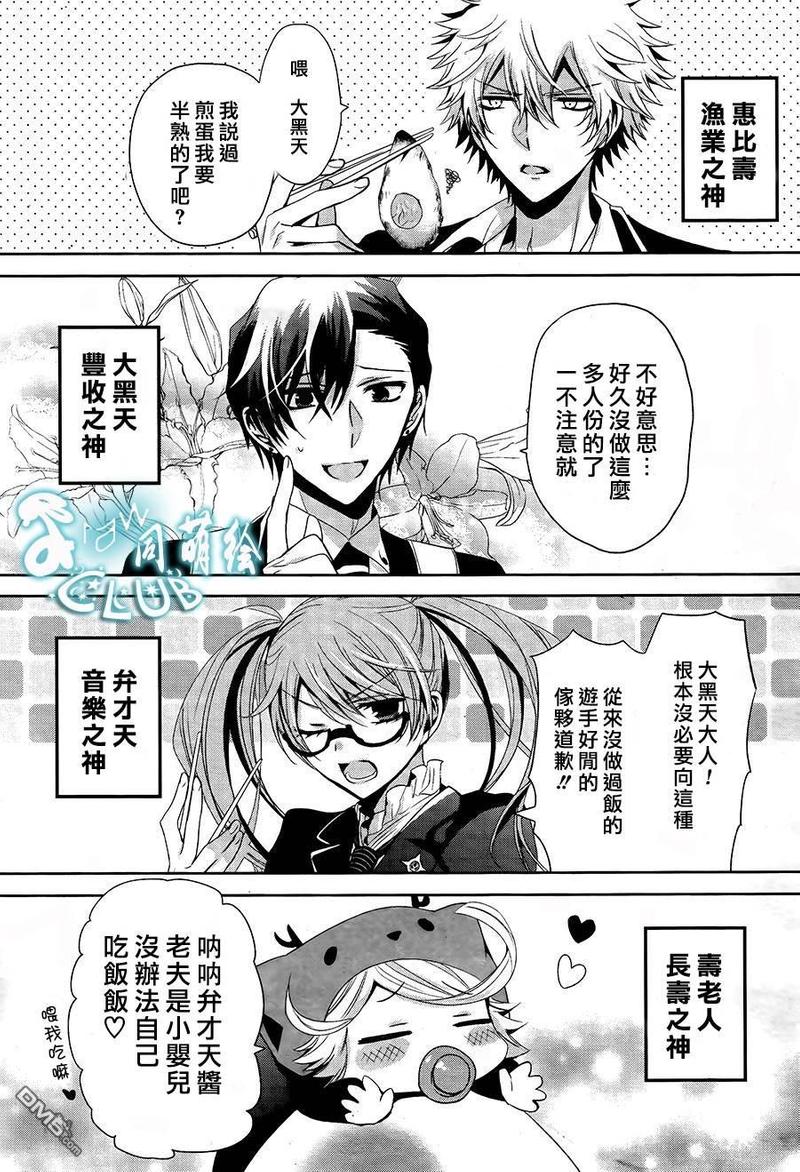 第8话2