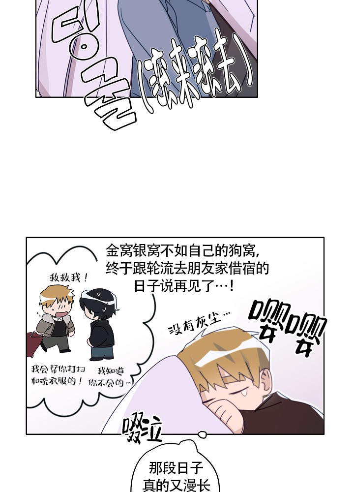 第51话3