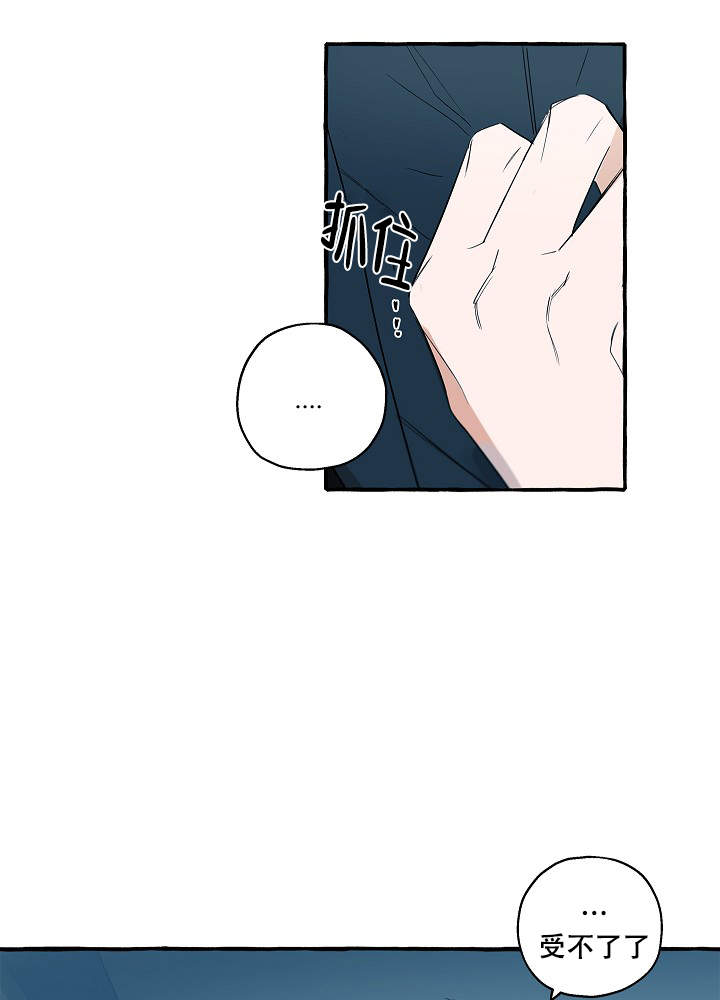 第31话2