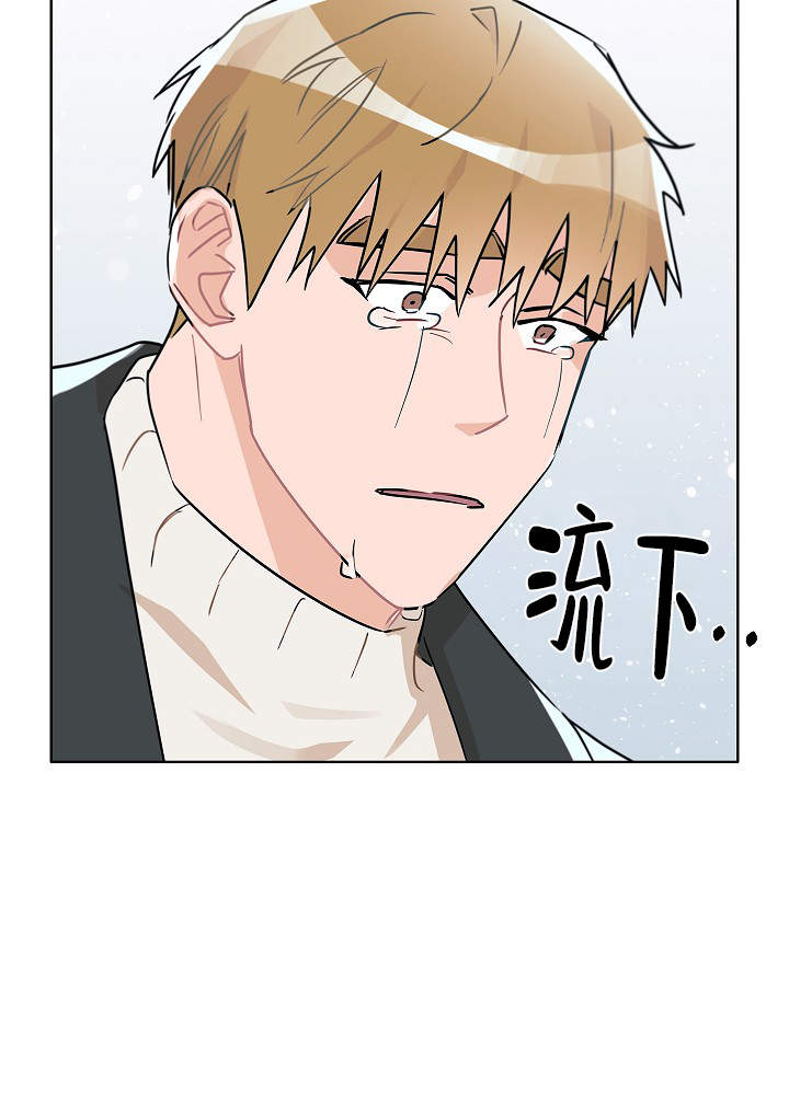 完美的搭档漫画,第47话5图