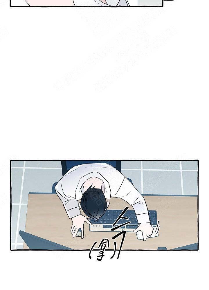 完美的搭档漫画,第27话3图