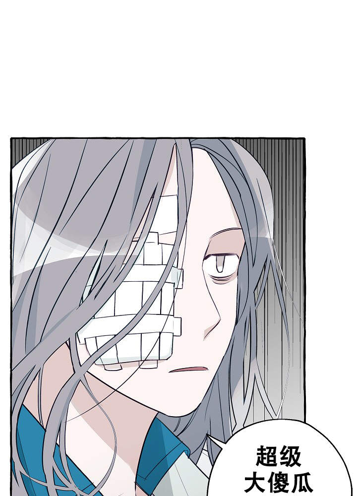 完美的搭档漫画,第41话2图