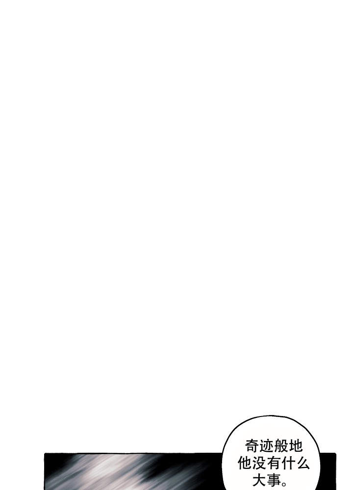 完美的搭档漫画,第42话1图
