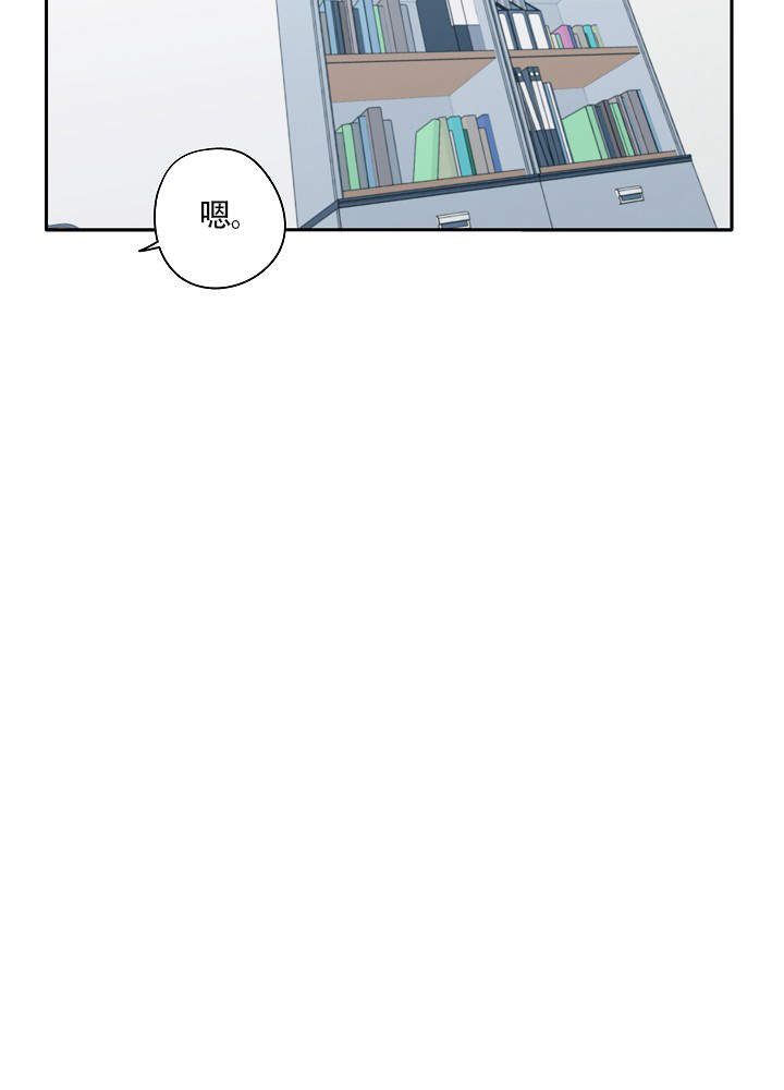 完美的搭档漫画,第74话3图