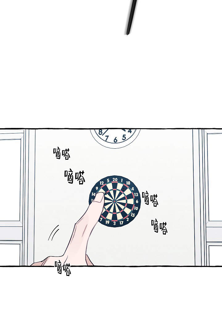 完美的搭档漫画,第40话2图