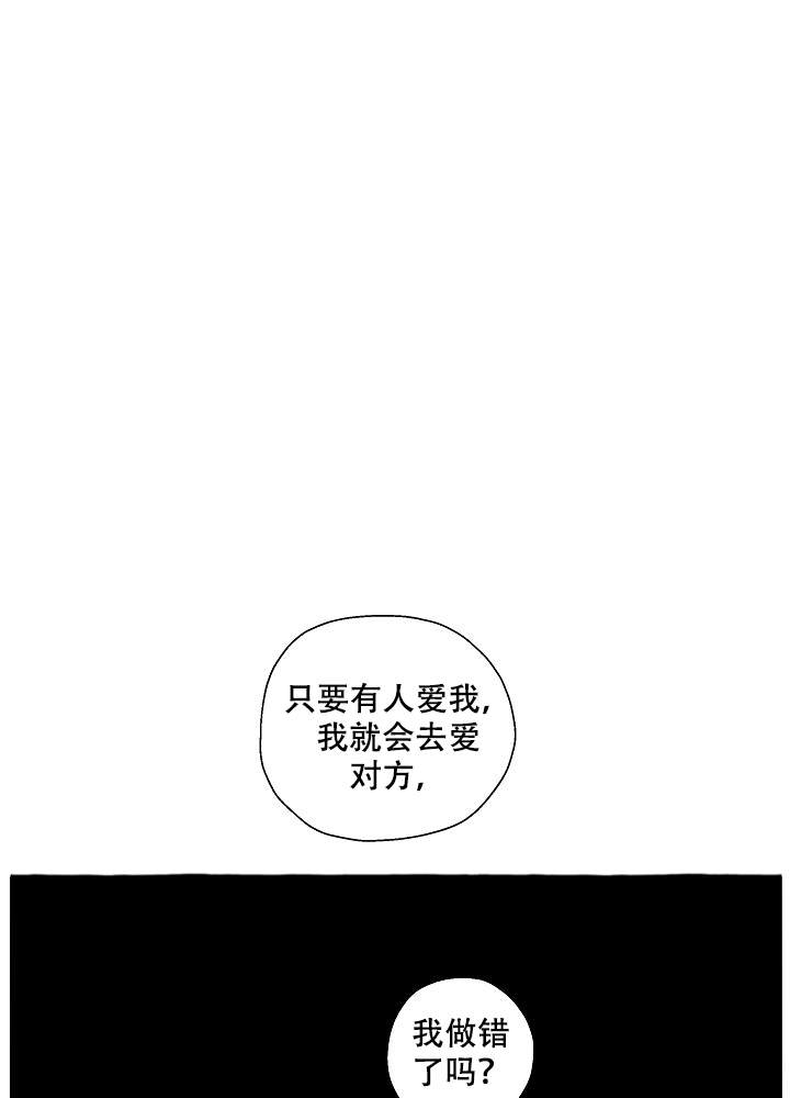 完美的搭档漫画,第46话1图